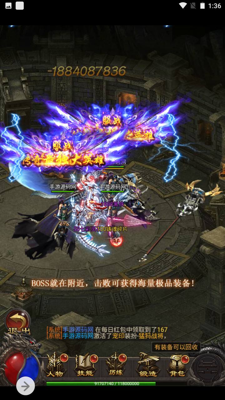 图片[32]-【雷霆传奇手游之修罗传说】三网H5三端通用雷霆剧情传奇手游-2023年5月3日最新打包Linux服务端源码视频架设教程-完整GM授权网页后台工具！-朝晞小屋