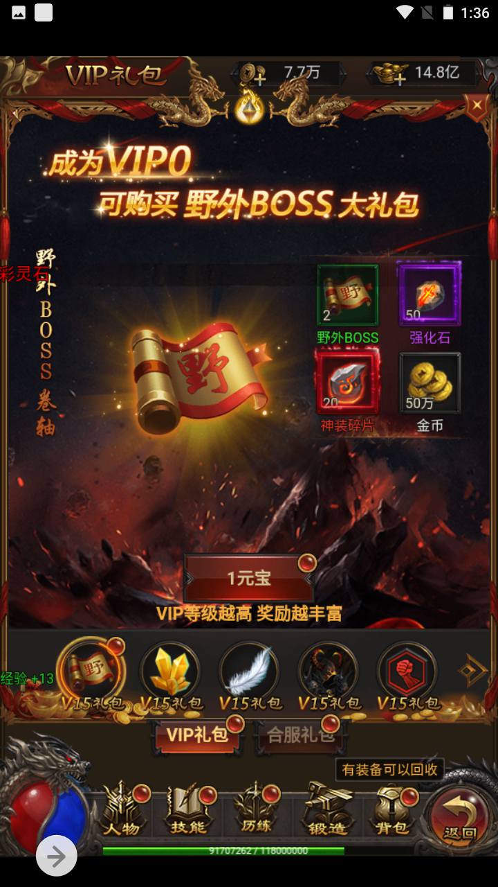 图片[35]-【雷霆传奇手游之修罗传说】三网H5三端通用雷霆剧情传奇手游-2023年5月3日最新打包Linux服务端源码视频架设教程-完整GM授权网页后台工具！-朝晞小屋