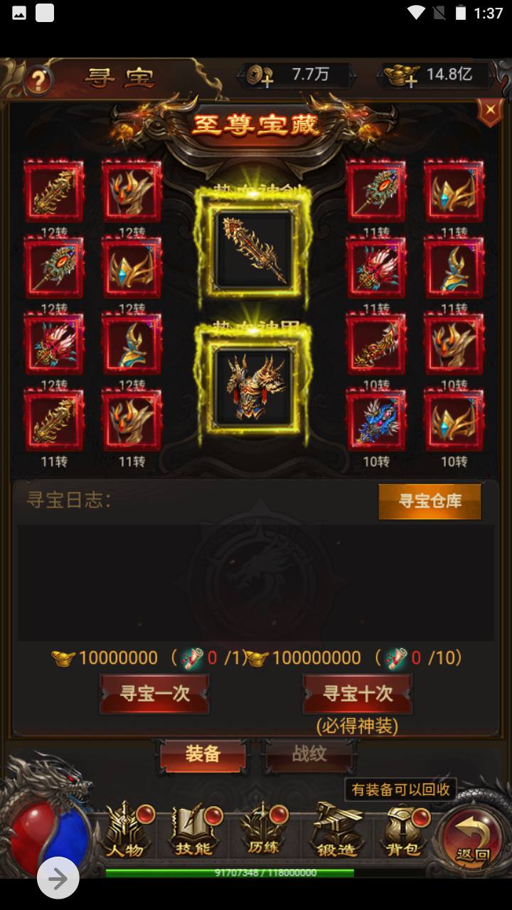图片[36]-【雷霆传奇手游之修罗传说】三网H5三端通用雷霆剧情传奇手游-2023年5月3日最新打包Linux服务端源码视频架设教程-完整GM授权网页后台工具！-朝晞小屋