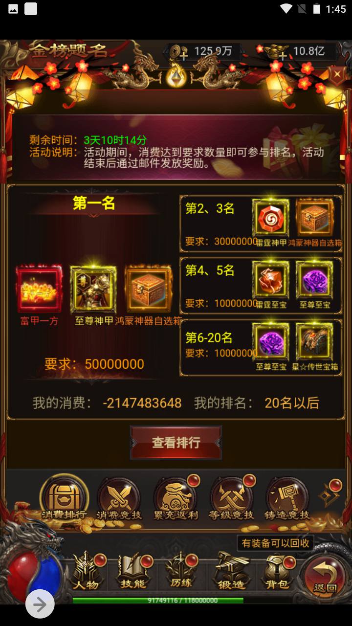 图片[48]-【雷霆传奇手游之修罗传说】三网H5三端通用雷霆剧情传奇手游-2023年5月3日最新打包Linux服务端源码视频架设教程-完整GM授权网页后台工具！-朝晞小屋