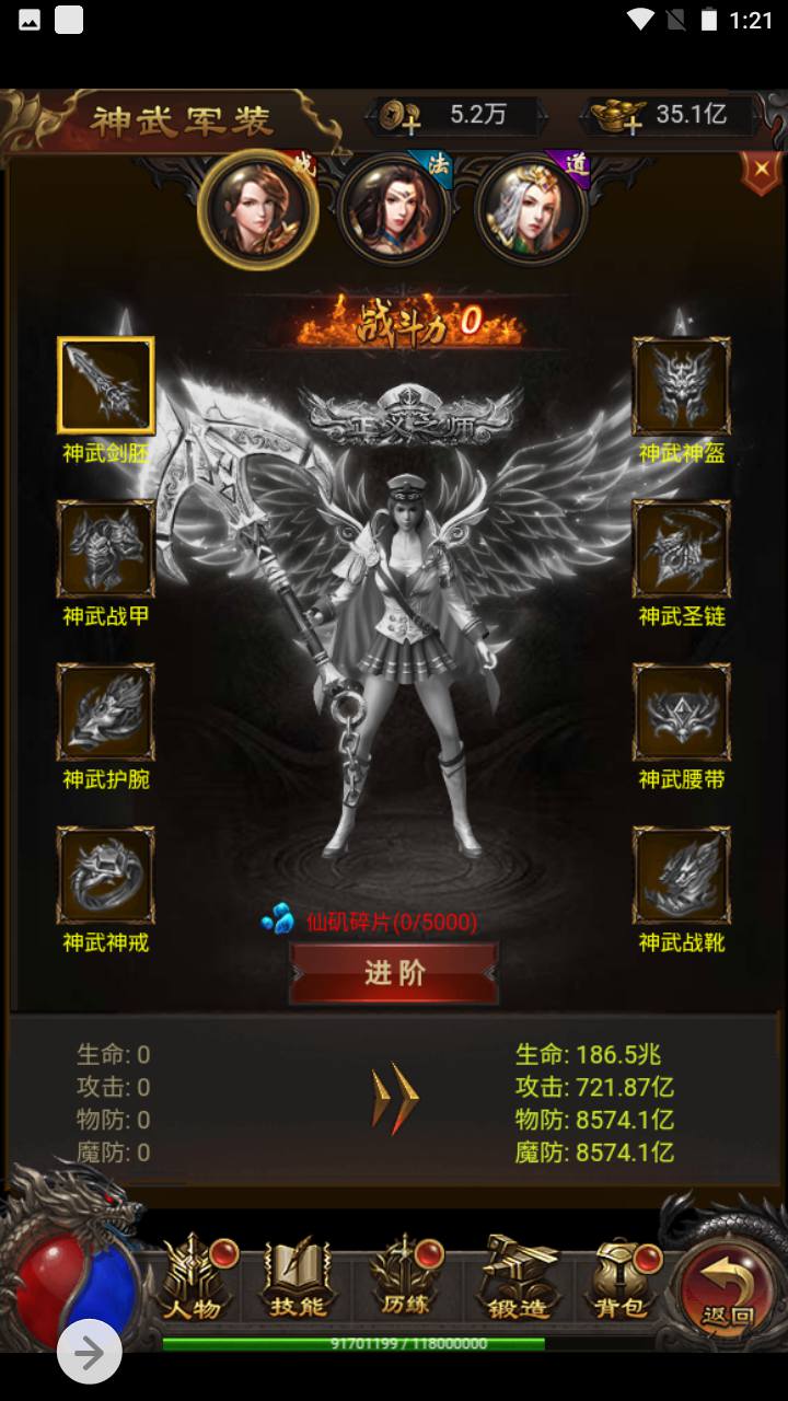 图片[20]-【雷霆传奇手游之修罗传说】三网H5三端通用雷霆剧情传奇手游-2023年5月3日最新打包Linux服务端源码视频架设教程-完整GM授权网页后台工具！-朝晞小屋
