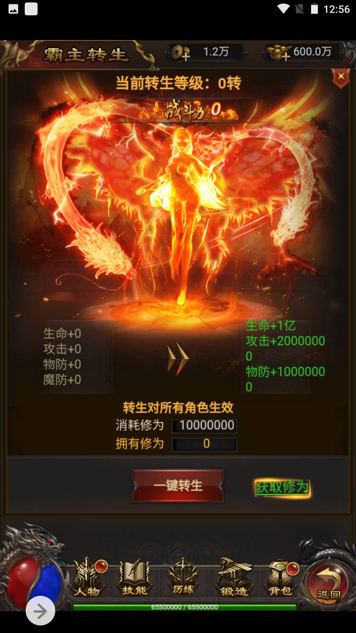 图片[9]-【雷霆传奇手游之修罗传说】三网H5三端通用雷霆剧情传奇手游-2023年5月3日最新打包Linux服务端源码视频架设教程-完整GM授权网页后台工具！-朝晞小屋