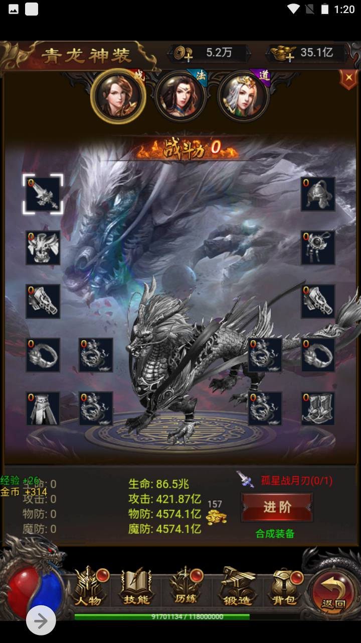图片[19]-【雷霆传奇手游之修罗传说】三网H5三端通用雷霆剧情传奇手游-2023年5月3日最新打包Linux服务端源码视频架设教程-完整GM授权网页后台工具！-朝晞小屋