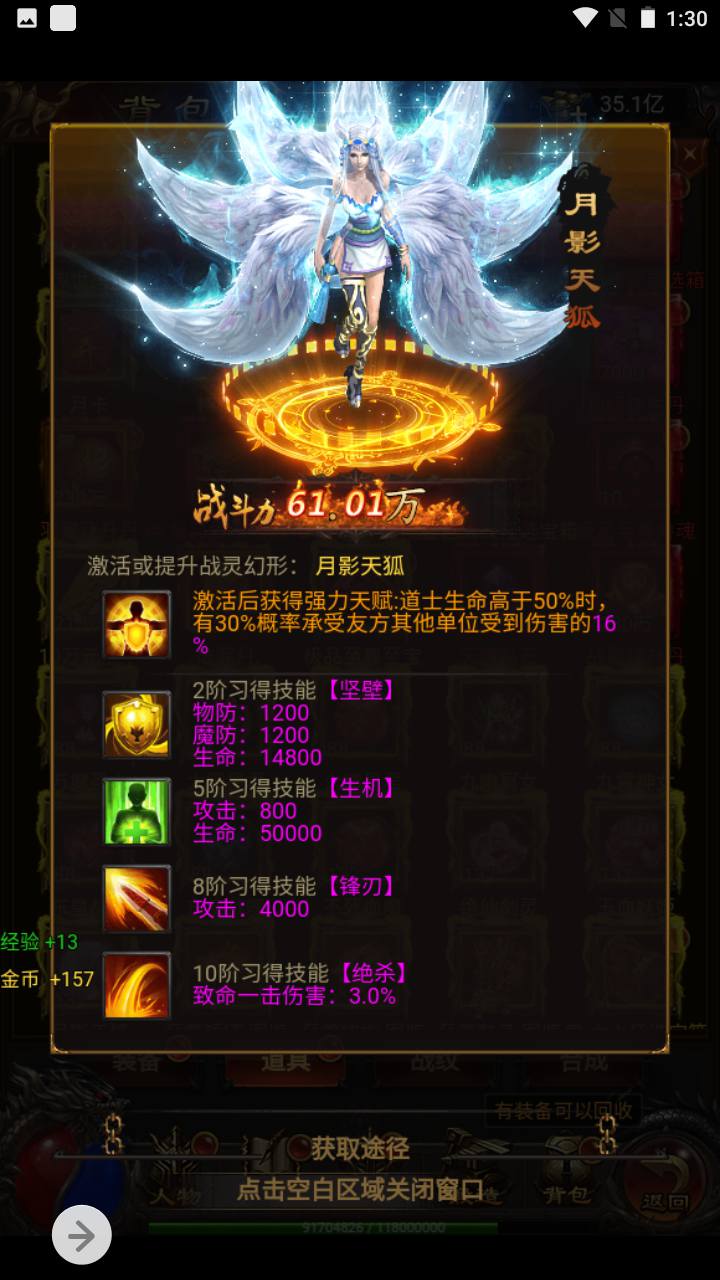 图片[25]-【雷霆传奇手游之修罗传说】三网H5三端通用雷霆剧情传奇手游-2023年5月3日最新打包Linux服务端源码视频架设教程-完整GM授权网页后台工具！-朝晞小屋