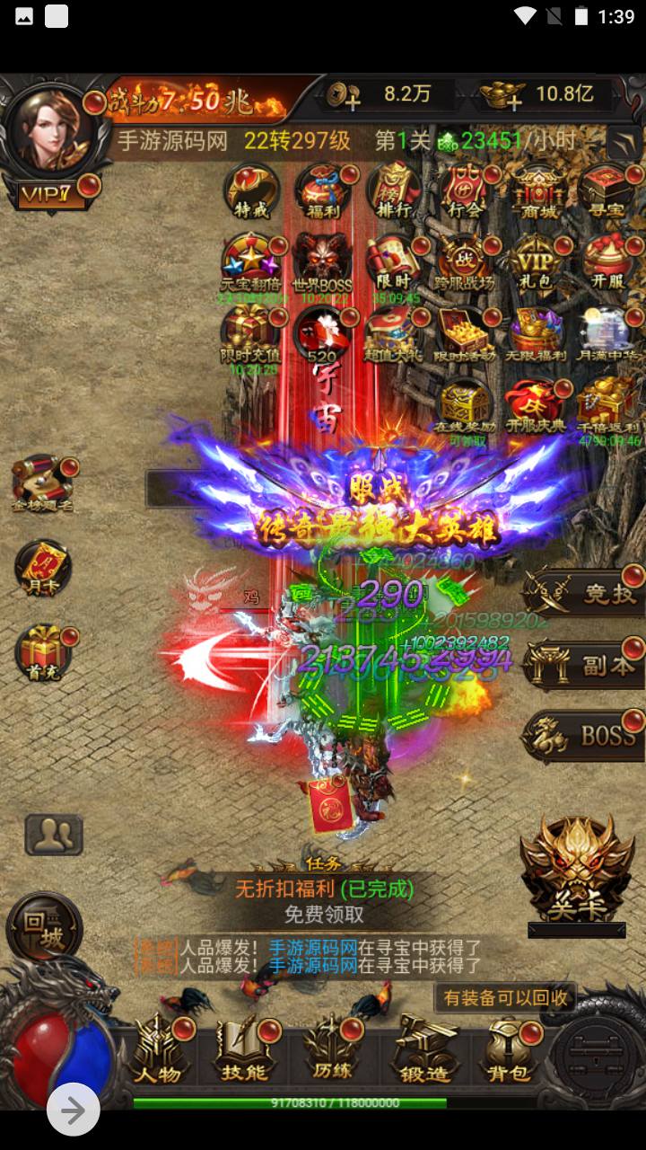 图片[41]-【雷霆传奇手游之修罗传说】三网H5三端通用雷霆剧情传奇手游-2023年5月3日最新打包Linux服务端源码视频架设教程-完整GM授权网页后台工具！-朝晞小屋
