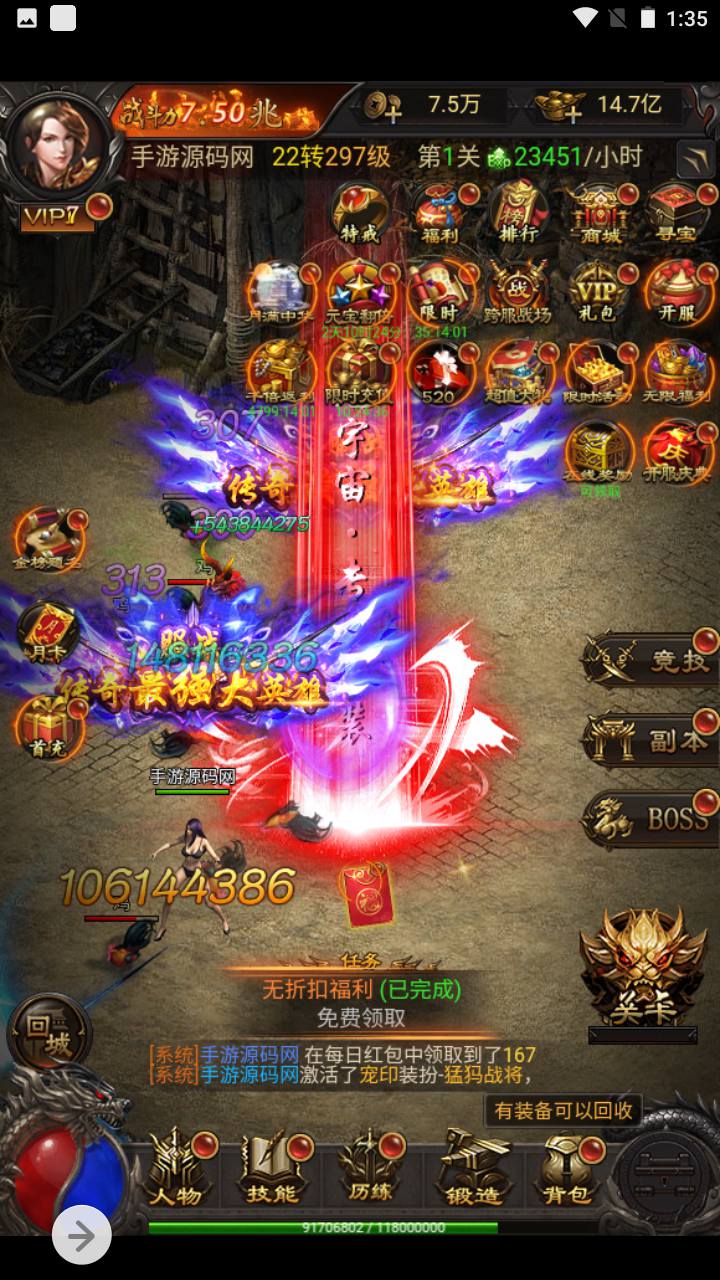 图片[27]-【雷霆传奇手游之修罗传说】三网H5三端通用雷霆剧情传奇手游-2023年5月3日最新打包Linux服务端源码视频架设教程-完整GM授权网页后台工具！-朝晞小屋