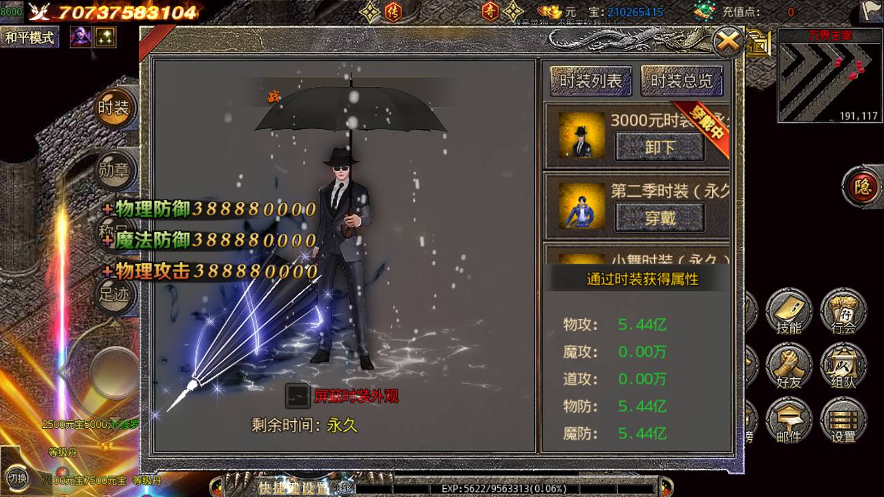 图片[17]-【白日门传奇手游之新修罗超变】决战斗罗第二季经典角色扮演PK类手游-2023年4月29日最新打包Win服务端源码视频架设教程-封印-魂环-生肖-龙珠-GM总后台！-朝晞小屋