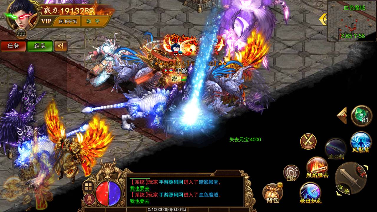 图片[33]-【白日门传奇手游之传世之王城英雄】经典PK题材类角色扮演手游-2023年4月29日最新打包Win服务端源码视频架设教程-附带GM后台！-朝晞小屋
