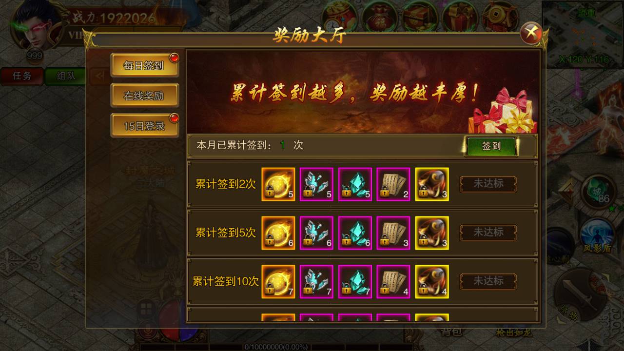 图片[19]-【白日门传奇手游之传世之王城英雄】经典PK题材类角色扮演手游-2023年4月29日最新打包Win服务端源码视频架设教程-附带GM后台！-朝晞小屋