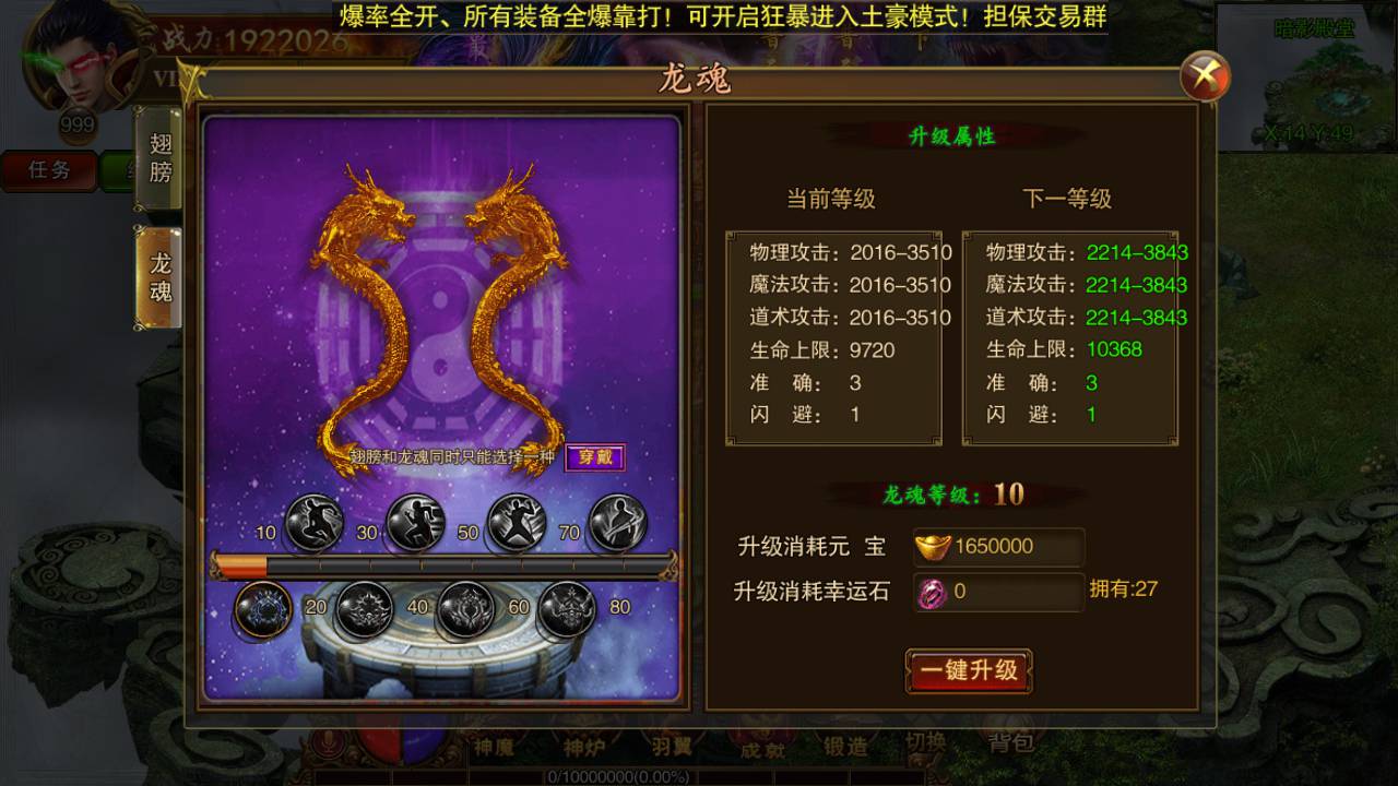 图片[37]-【白日门传奇手游之传世之王城英雄】经典PK题材类角色扮演手游-2023年4月29日最新打包Win服务端源码视频架设教程-附带GM后台！-朝晞小屋