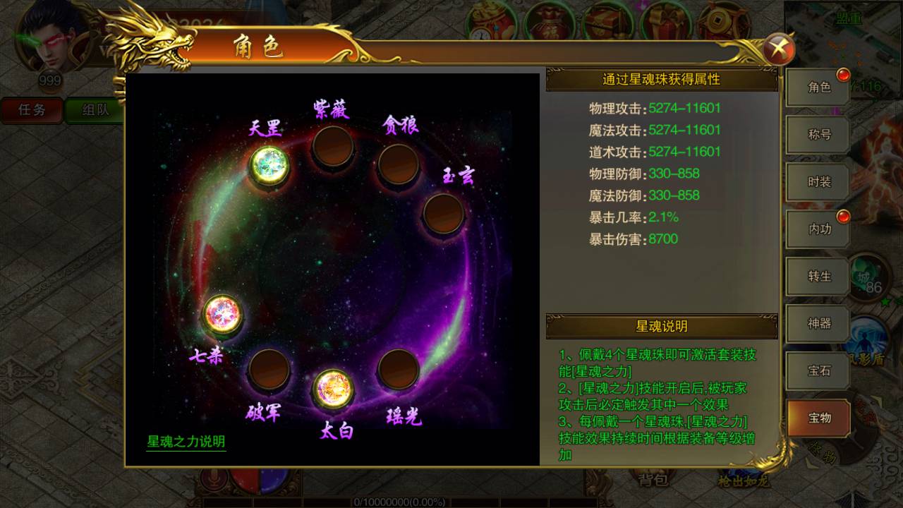 图片[14]-【白日门传奇手游之传世之王城英雄】经典PK题材类角色扮演手游-2023年4月29日最新打包Win服务端源码视频架设教程-附带GM后台！-朝晞小屋