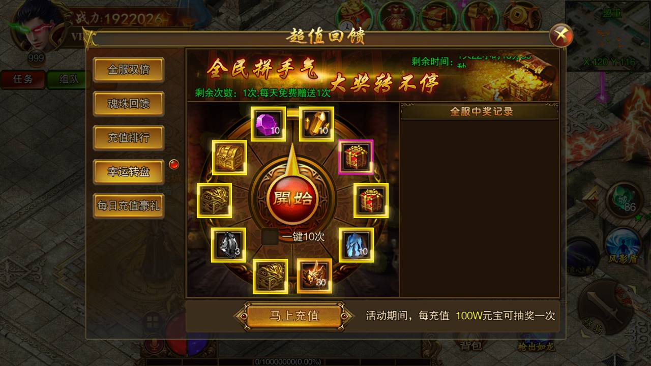 图片[16]-【白日门传奇手游之传世之王城英雄】经典PK题材类角色扮演手游-2023年4月29日最新打包Win服务端源码视频架设教程-附带GM后台！-朝晞小屋