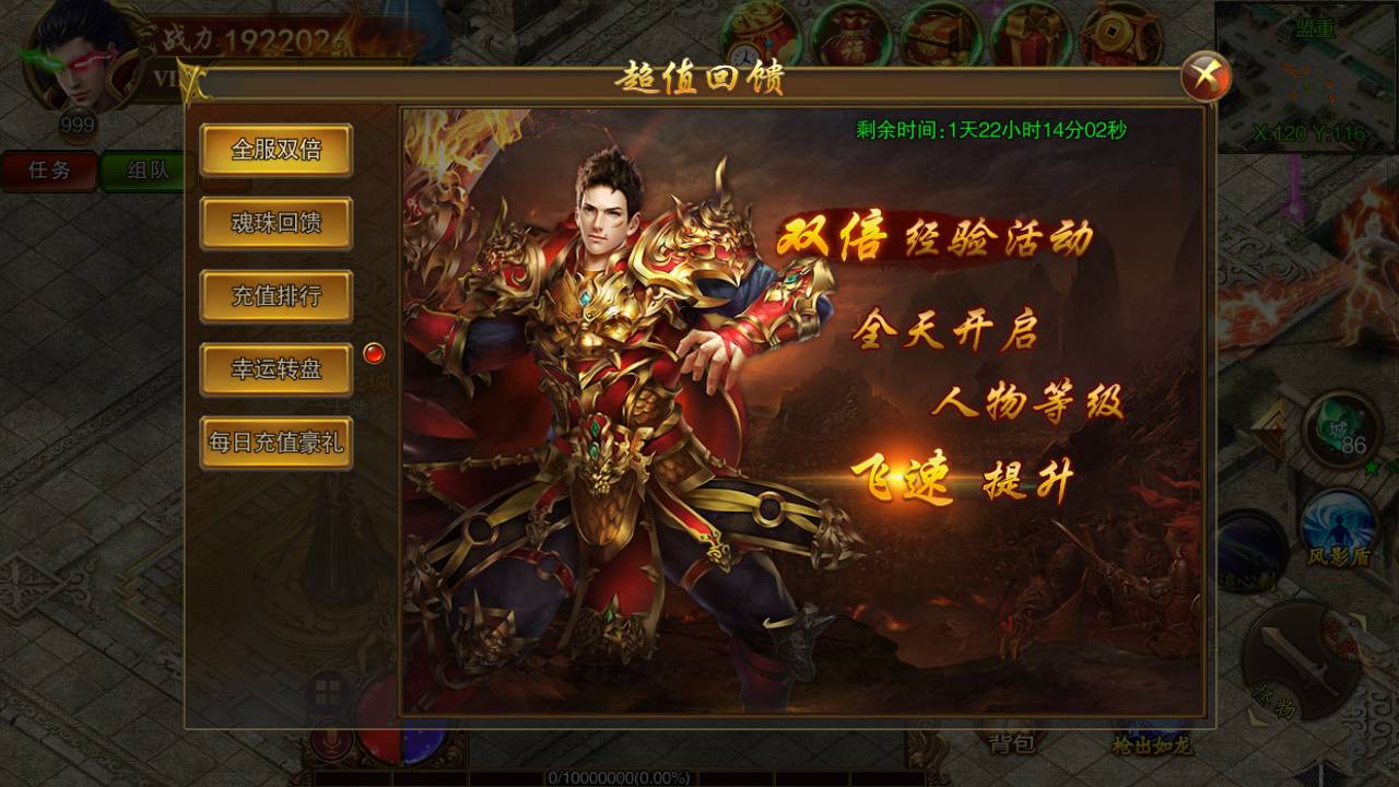 图片[15]-【白日门传奇手游之传世之王城英雄】经典PK题材类角色扮演手游-2023年4月29日最新打包Win服务端源码视频架设教程-附带GM后台！-朝晞小屋
