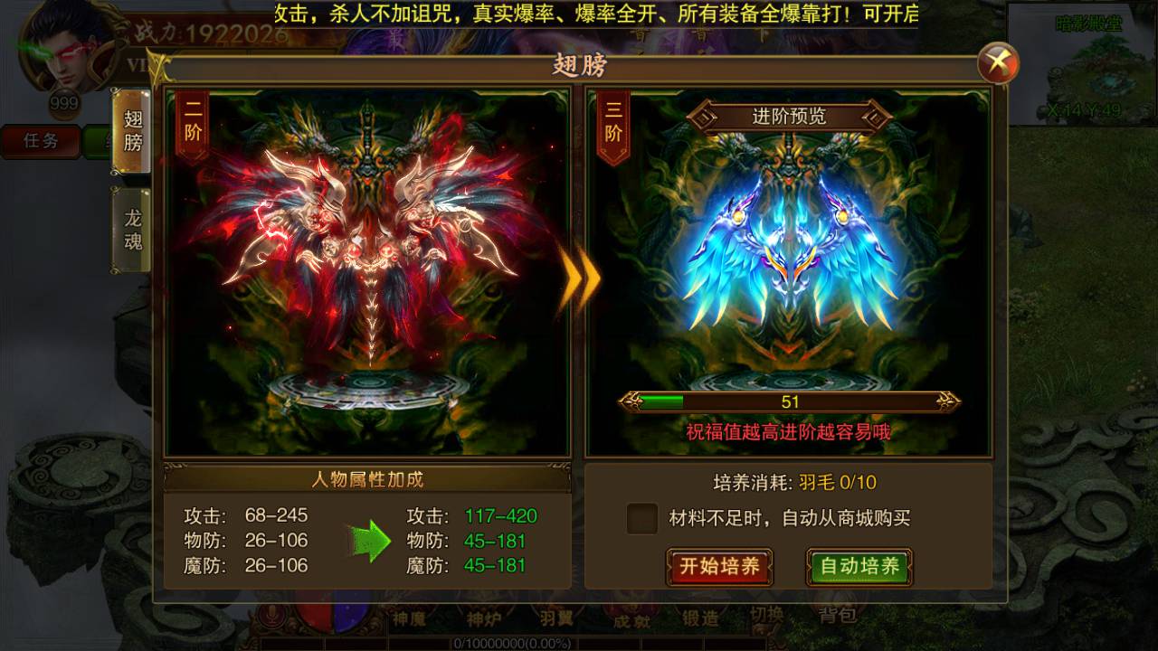 图片[36]-【白日门传奇手游之传世之王城英雄】经典PK题材类角色扮演手游-2023年4月29日最新打包Win服务端源码视频架设教程-附带GM后台！-朝晞小屋