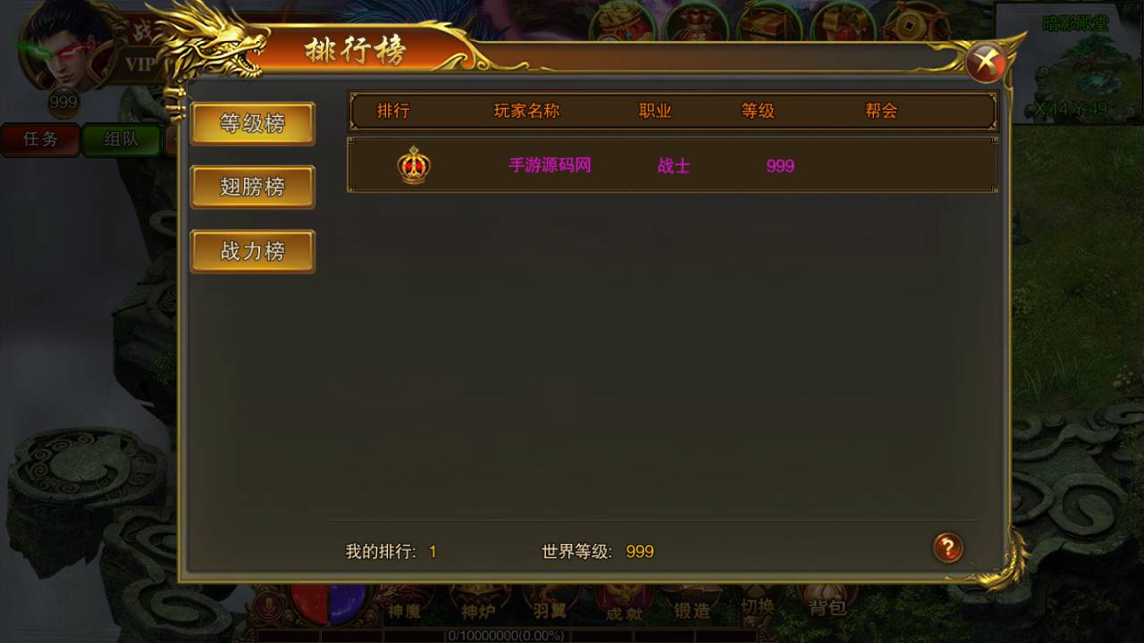 图片[39]-【白日门传奇手游之传世之王城英雄】经典PK题材类角色扮演手游-2023年4月29日最新打包Win服务端源码视频架设教程-附带GM后台！-朝晞小屋
