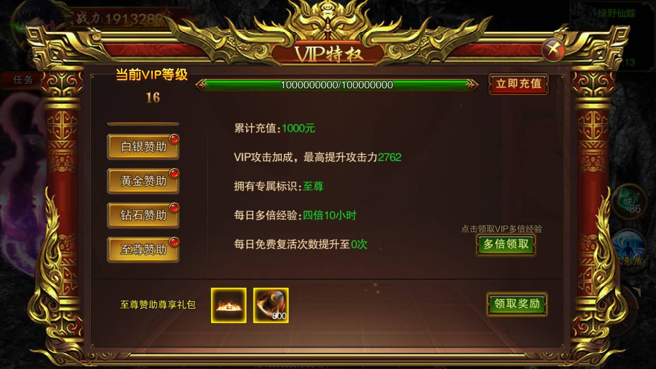 图片[24]-【白日门传奇手游之传世之王城英雄】经典PK题材类角色扮演手游-2023年4月29日最新打包Win服务端源码视频架设教程-附带GM后台！-朝晞小屋