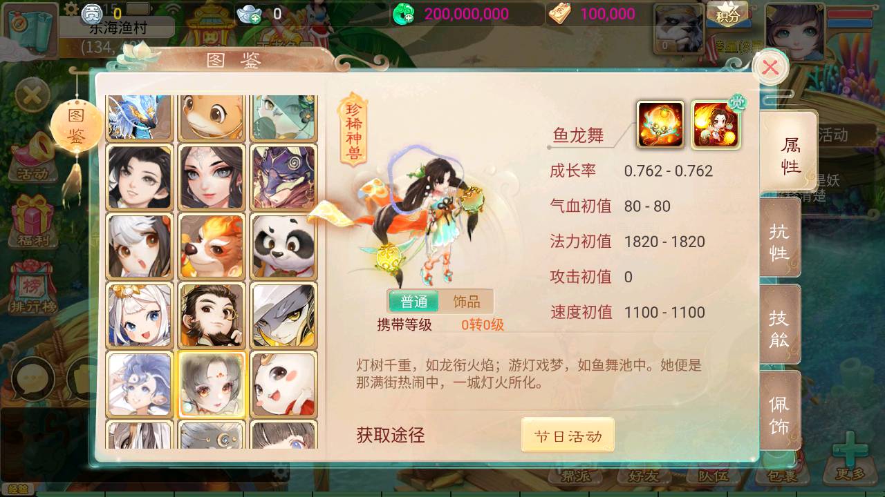 图片[22]-【大话回合之天空西游/锦瑟西游】端站长推荐大话玉龙Q萌回合动作手游-2023年4月29日最新打包Linux服务端源码视频架设教程-GM运营总后台-附带全套源码-安卓苹果IOS双端版本！-朝晞小屋