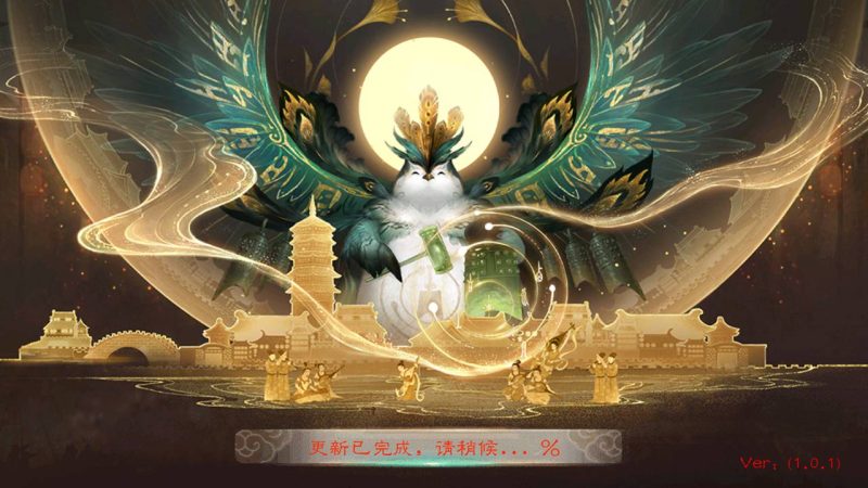 【大话回合之天空西游/锦瑟西游】端站长推荐大话玉龙Q萌回合动作手游-2023年4月29日最新打包Linux服务端源码视频架设教程-GM运营总后台-附带全套源码-安卓苹果IOS双端版本！-朝晞小屋