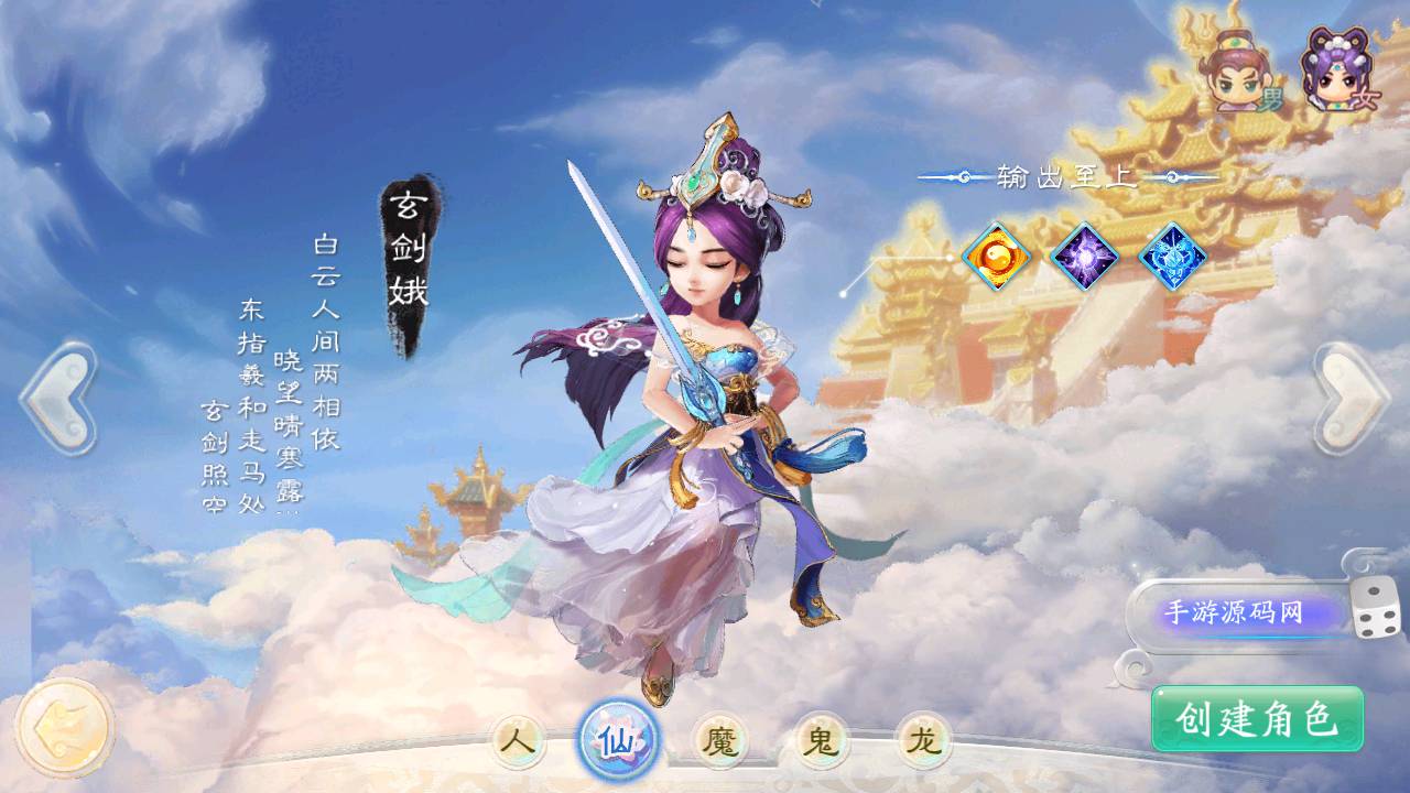 图片[4]-【大话回合之天空西游/锦瑟西游】端站长推荐大话玉龙Q萌回合动作手游-2023年4月29日最新打包Linux服务端源码视频架设教程-GM运营总后台-附带全套源码-安卓苹果IOS双端版本！-朝晞小屋