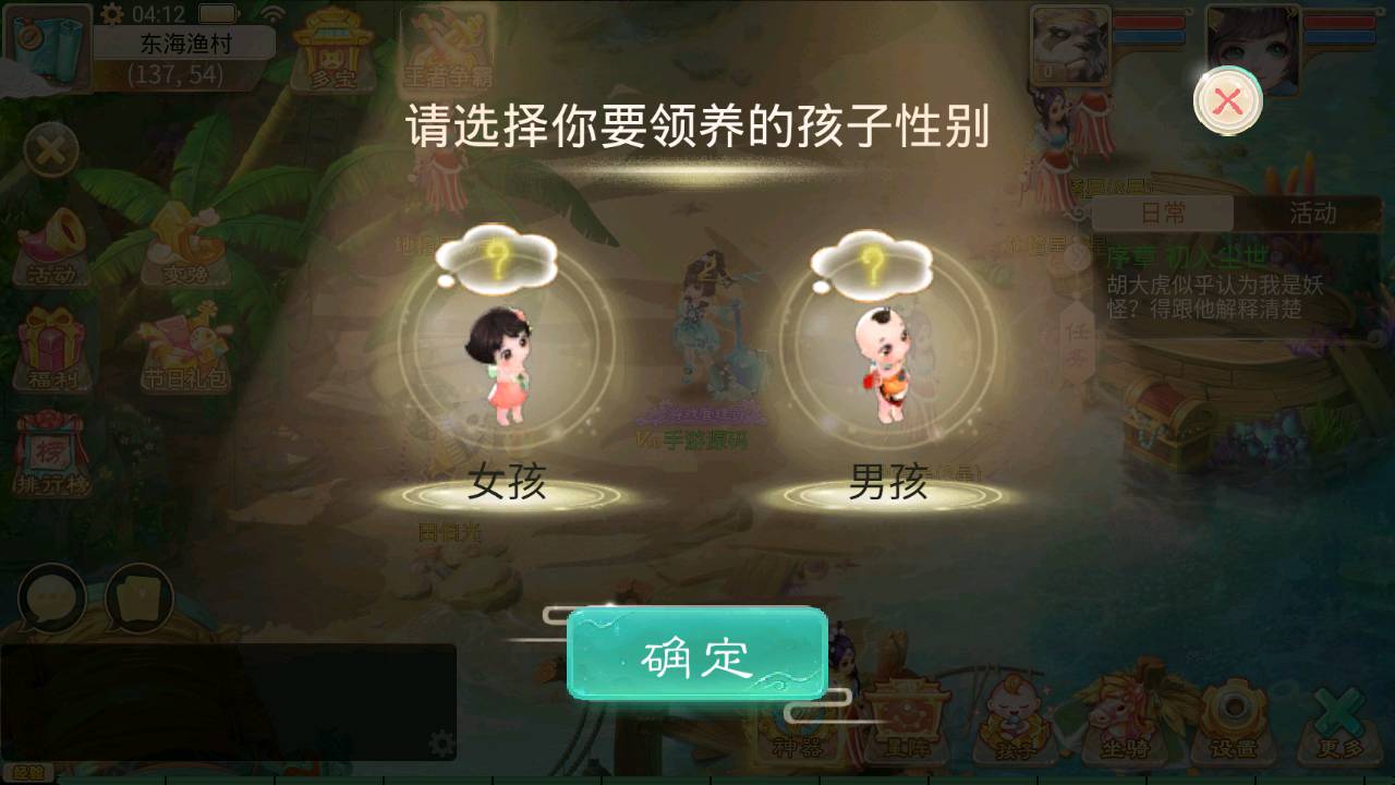 图片[17]-【大话回合之天空西游/锦瑟西游】端站长推荐大话玉龙Q萌回合动作手游-2023年4月29日最新打包Linux服务端源码视频架设教程-GM运营总后台-附带全套源码-安卓苹果IOS双端版本！-朝晞小屋