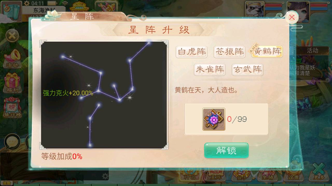 图片[15]-【大话回合之天空西游/锦瑟西游】端站长推荐大话玉龙Q萌回合动作手游-2023年4月29日最新打包Linux服务端源码视频架设教程-GM运营总后台-附带全套源码-安卓苹果IOS双端版本！-朝晞小屋