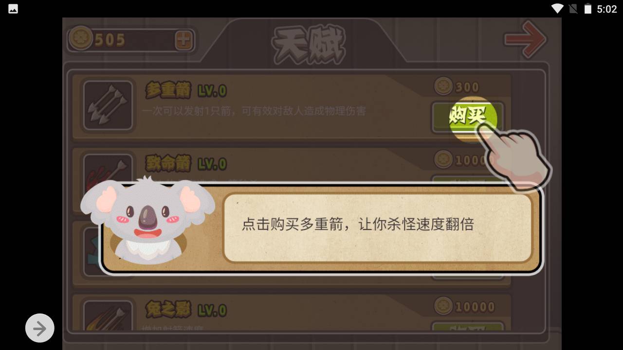 图片[5]-【小英雄呼呼】一款非常可爱Q萌的益智休闲三网H5小手机游戏-2023年4月29日最新打包Linux服务端源码视频架设教程！-朝晞小屋