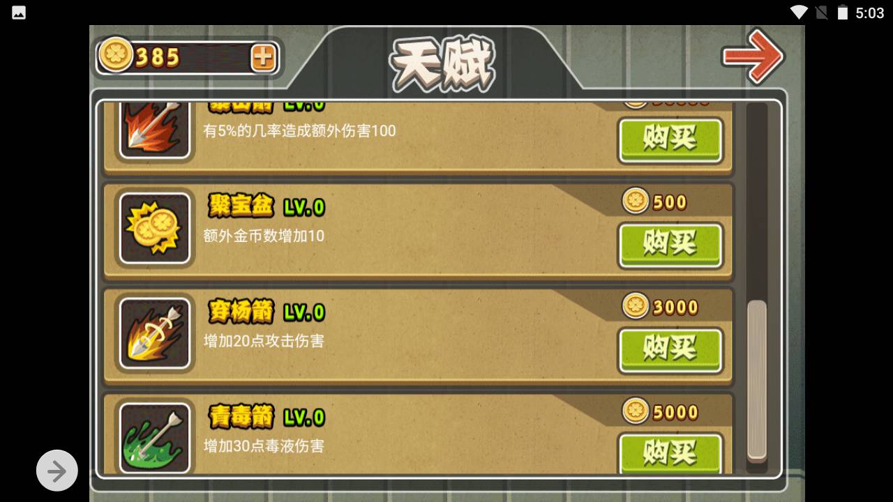 图片[7]-【小英雄呼呼】一款非常可爱Q萌的益智休闲三网H5小手机游戏-2023年4月29日最新打包Linux服务端源码视频架设教程！-朝晞小屋