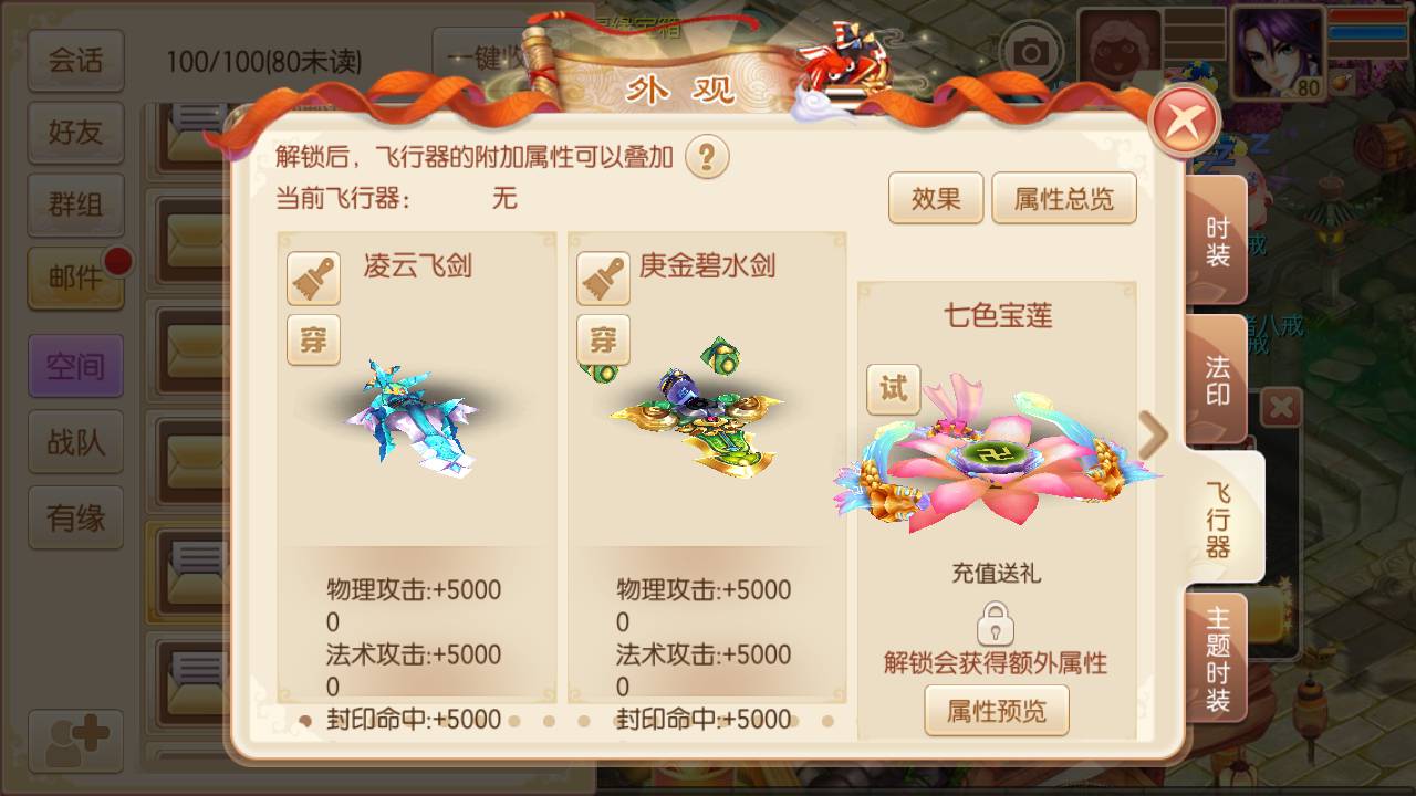 图片[18]-【梦幻诛仙之斗破重置版】站长推荐超Q萌独家特殊11职业回合手游-2023年4月29日最新打包Linux服务端源码视频架设教程-多功能GM后台-GM后台-已做永久验证！-朝晞小屋
