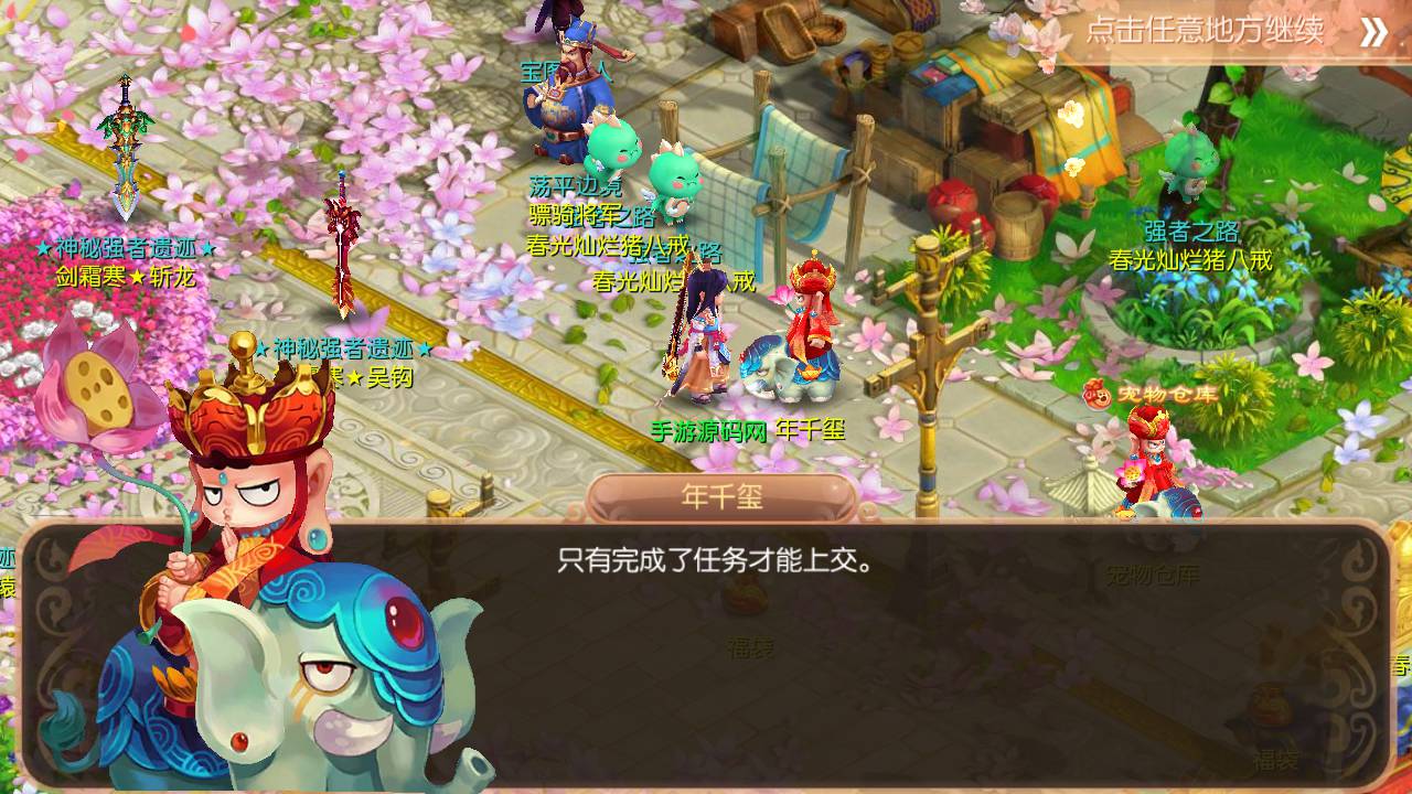 图片[7]-【梦幻诛仙之斗破重置版】站长推荐超Q萌独家特殊11职业回合手游-2023年4月29日最新打包Linux服务端源码视频架设教程-多功能GM后台-GM后台-已做永久验证！-朝晞小屋