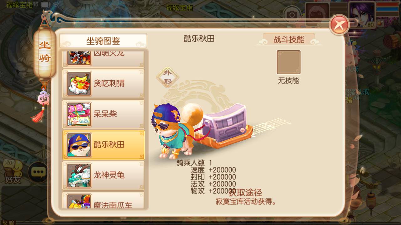 图片[15]-【梦幻诛仙之斗破重置版】站长推荐超Q萌独家特殊11职业回合手游-2023年4月29日最新打包Linux服务端源码视频架设教程-多功能GM后台-GM后台-已做永久验证！-朝晞小屋