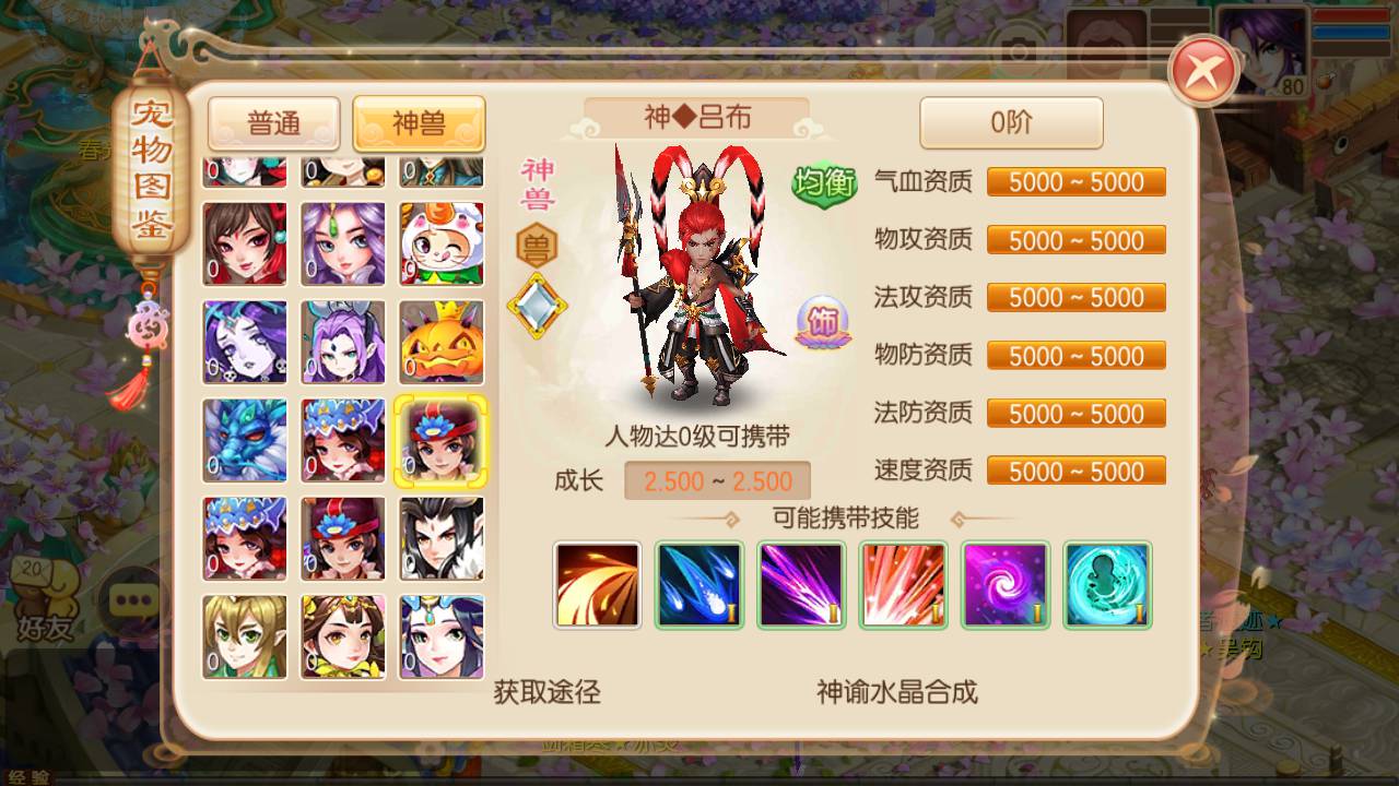 图片[13]-【梦幻诛仙之斗破重置版】站长推荐超Q萌独家特殊11职业回合手游-2023年4月29日最新打包Linux服务端源码视频架设教程-多功能GM后台-GM后台-已做永久验证！-朝晞小屋