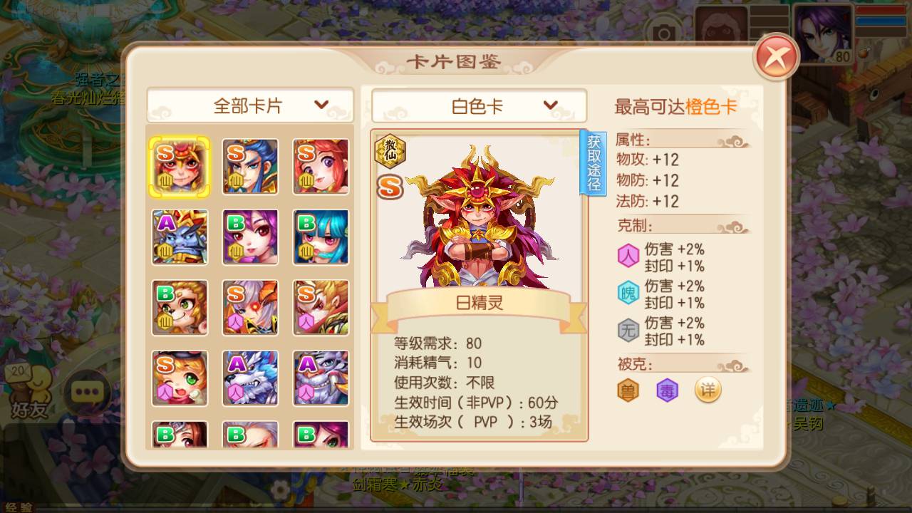 图片[12]-【梦幻诛仙之斗破重置版】站长推荐超Q萌独家特殊11职业回合手游-2023年4月29日最新打包Linux服务端源码视频架设教程-多功能GM后台-GM后台-已做永久验证！-朝晞小屋