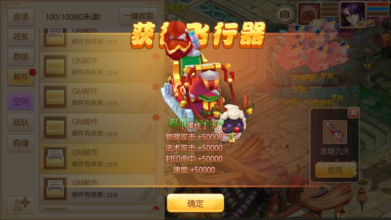图片[21]-【梦幻诛仙之斗破重置版】站长推荐超Q萌独家特殊11职业回合手游-2023年4月29日最新打包Linux服务端源码视频架设教程-多功能GM后台-GM后台-已做永久验证！-朝晞小屋