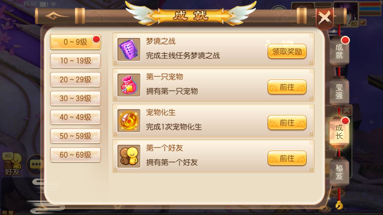 图片[31]-【梦幻诛仙之斗破重置版】站长推荐超Q萌独家特殊11职业回合手游-2023年4月29日最新打包Linux服务端源码视频架设教程-多功能GM后台-GM后台-已做永久验证！-朝晞小屋