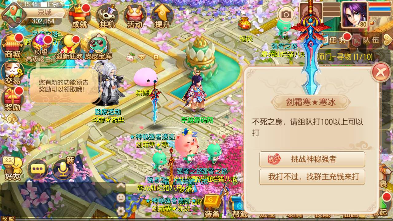 图片[10]-【梦幻诛仙之斗破重置版】站长推荐超Q萌独家特殊11职业回合手游-2023年4月29日最新打包Linux服务端源码视频架设教程-多功能GM后台-GM后台-已做永久验证！-朝晞小屋