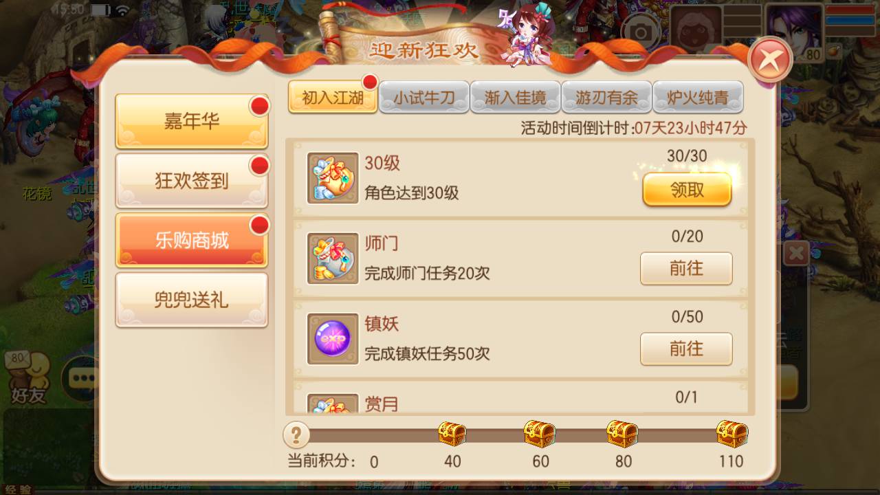 图片[27]-【梦幻诛仙之斗破重置版】站长推荐超Q萌独家特殊11职业回合手游-2023年4月29日最新打包Linux服务端源码视频架设教程-多功能GM后台-GM后台-已做永久验证！-朝晞小屋