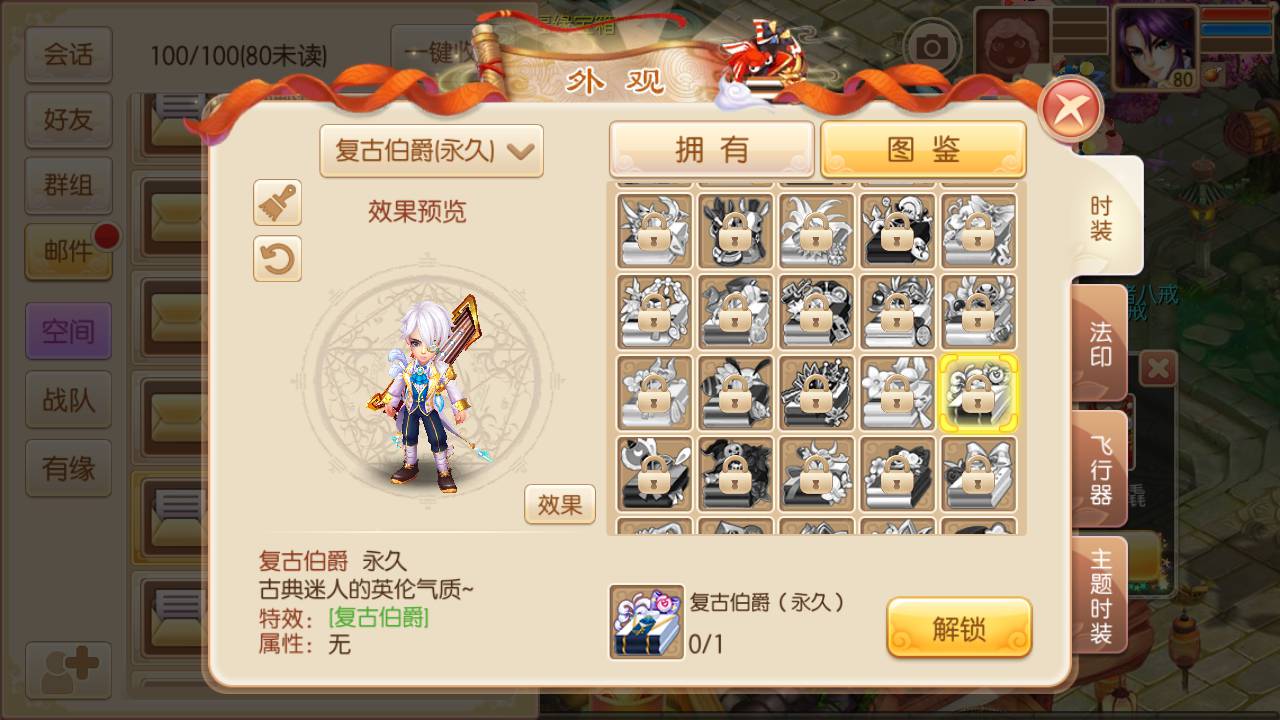 图片[20]-【梦幻诛仙之斗破重置版】站长推荐超Q萌独家特殊11职业回合手游-2023年4月29日最新打包Linux服务端源码视频架设教程-多功能GM后台-GM后台-已做永久验证！-朝晞小屋
