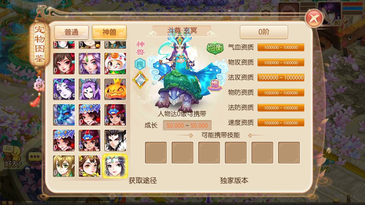 图片[14]-【梦幻诛仙之斗破重置版】站长推荐超Q萌独家特殊11职业回合手游-2023年4月29日最新打包Linux服务端源码视频架设教程-多功能GM后台-GM后台-已做永久验证！-朝晞小屋