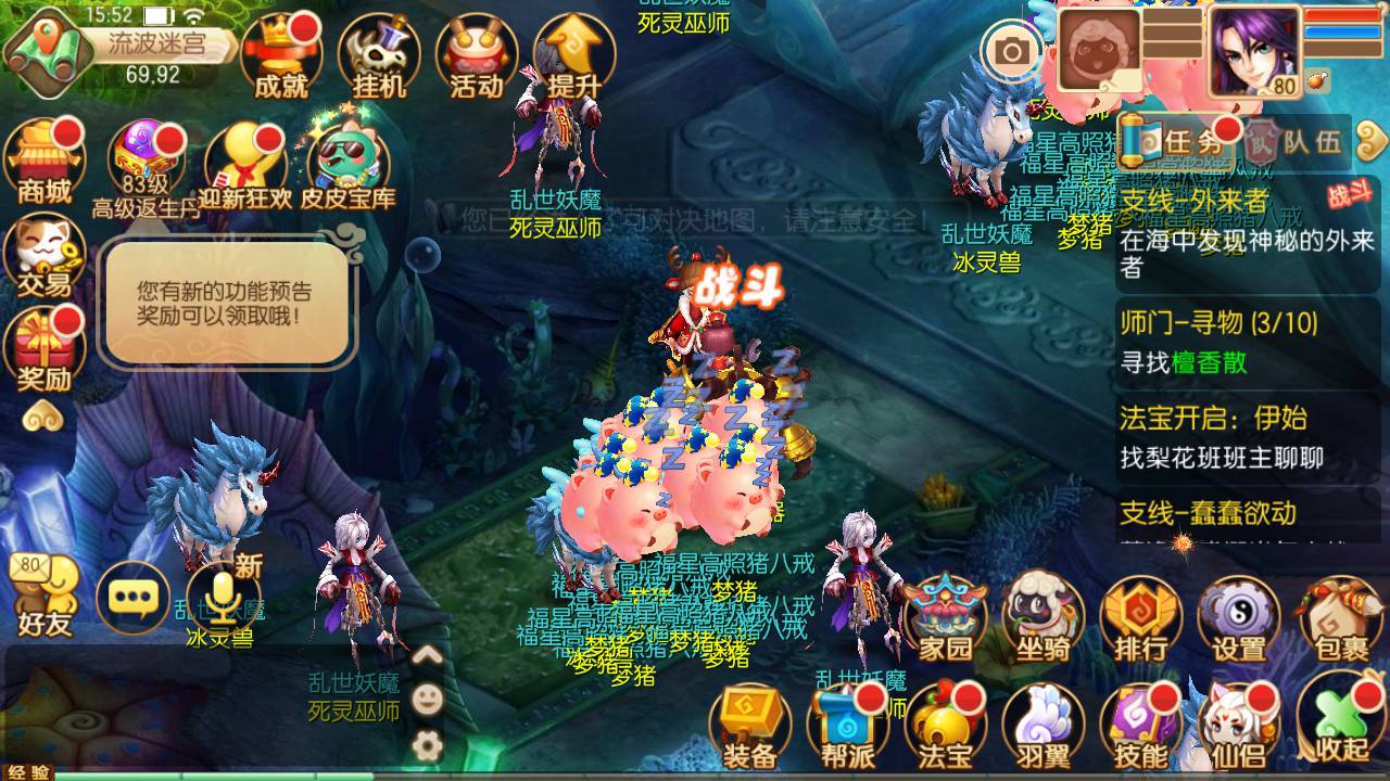 图片[34]-【梦幻诛仙之斗破重置版】站长推荐超Q萌独家特殊11职业回合手游-2023年4月29日最新打包Linux服务端源码视频架设教程-多功能GM后台-GM后台-已做永久验证！-朝晞小屋