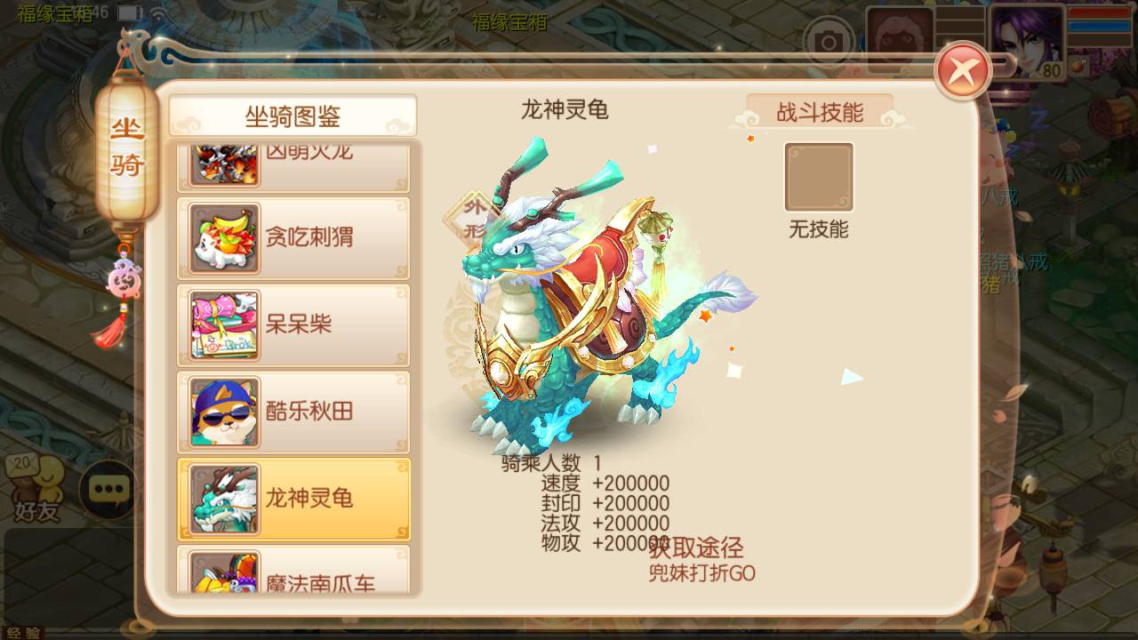 图片[16]-【梦幻诛仙之斗破重置版】站长推荐超Q萌独家特殊11职业回合手游-2023年4月29日最新打包Linux服务端源码视频架设教程-多功能GM后台-GM后台-已做永久验证！-朝晞小屋