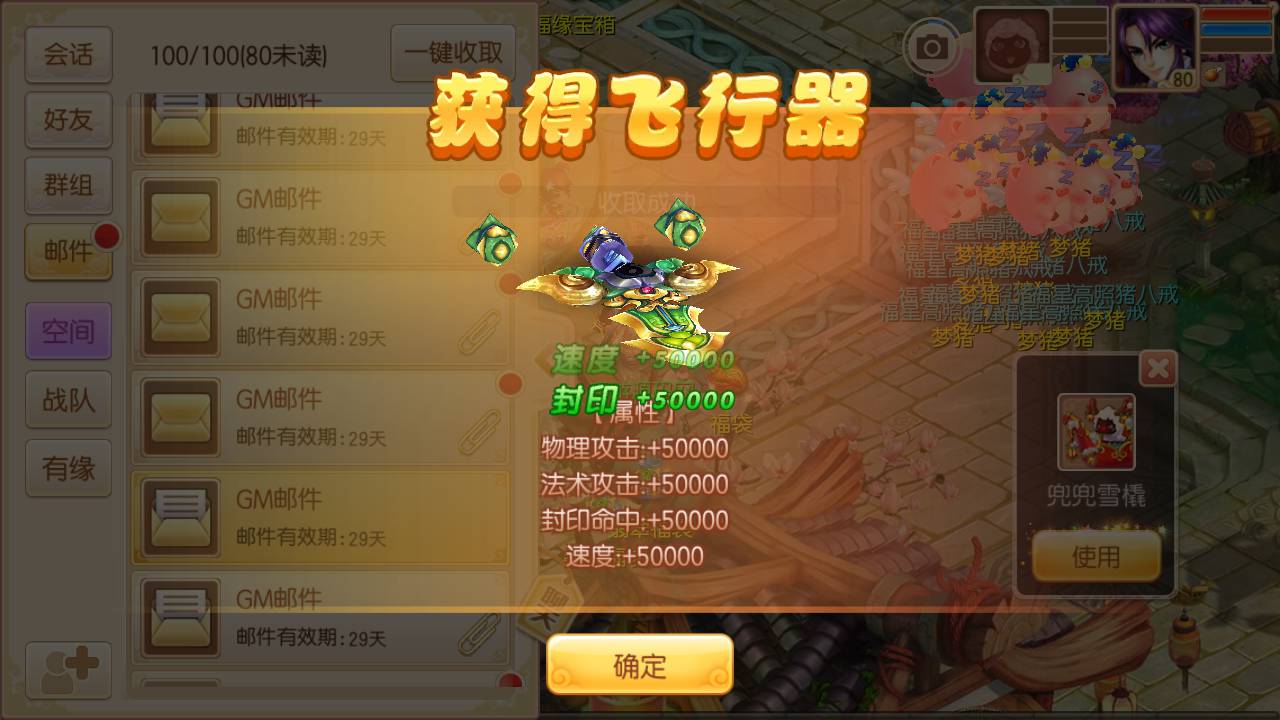 图片[17]-【梦幻诛仙之斗破重置版】站长推荐超Q萌独家特殊11职业回合手游-2023年4月29日最新打包Linux服务端源码视频架设教程-多功能GM后台-GM后台-已做永久验证！-朝晞小屋