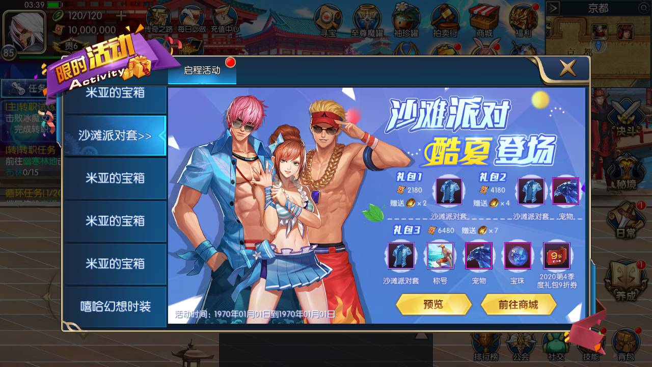 图片[21]-【阿拉德之怒之启程阿拉德端】站长推荐经典横版格斗手游-2023年4月25日最新打包linux服务端源码视频架设教程-带无CD称号-全新GM总运营后台工具-最新安卓苹果IOS双端版本！-朝晞小屋