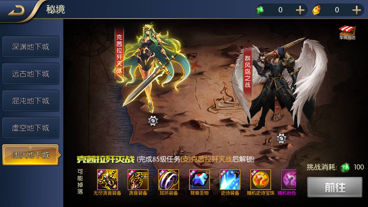 图片[25]-【阿拉德之怒之启程阿拉德端】站长推荐经典横版格斗手游-2023年4月25日最新打包linux服务端源码视频架设教程-带无CD称号-全新GM总运营后台工具-最新安卓苹果IOS双端版本！-朝晞小屋