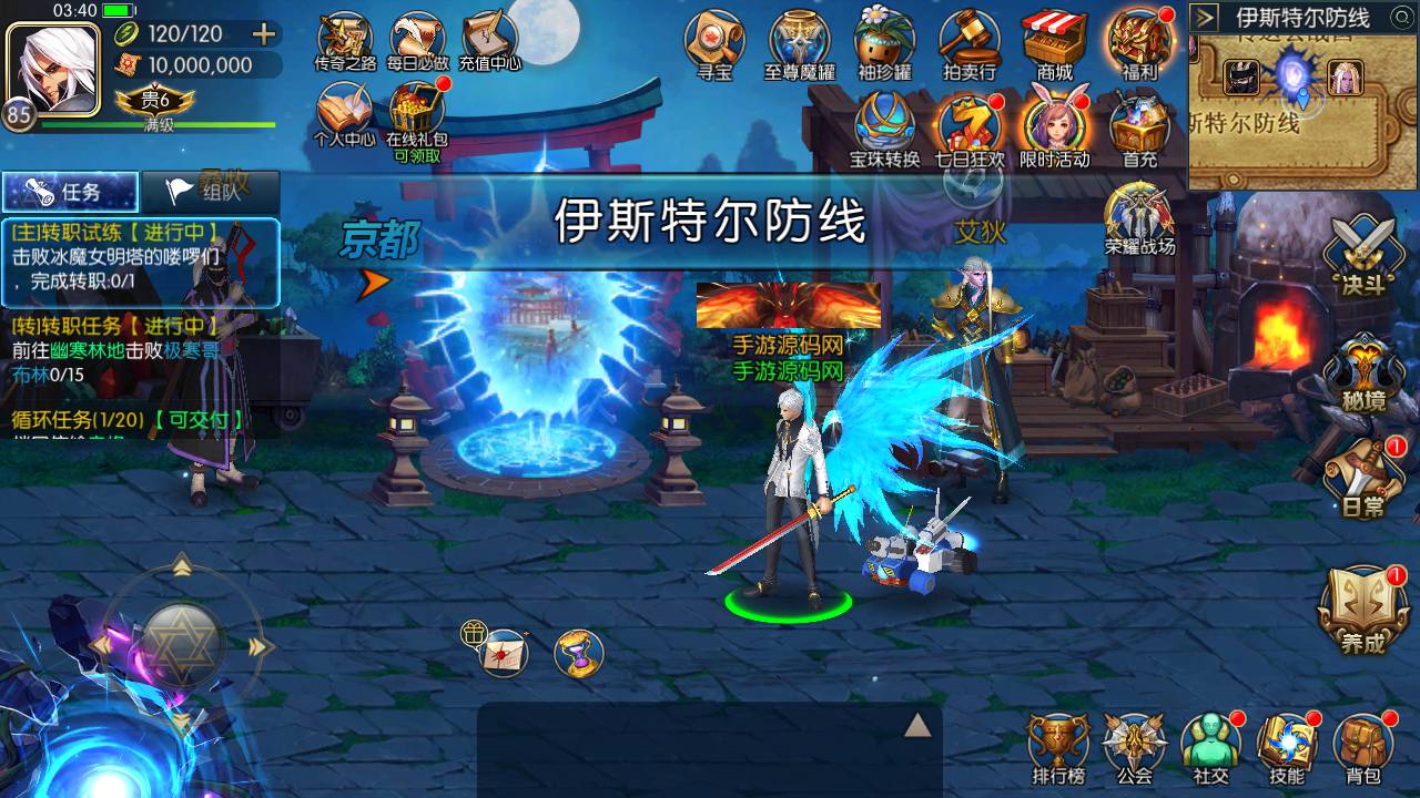 图片[23]-【阿拉德之怒之启程阿拉德端】站长推荐经典横版格斗手游-2023年4月25日最新打包linux服务端源码视频架设教程-带无CD称号-全新GM总运营后台工具-最新安卓苹果IOS双端版本！-朝晞小屋