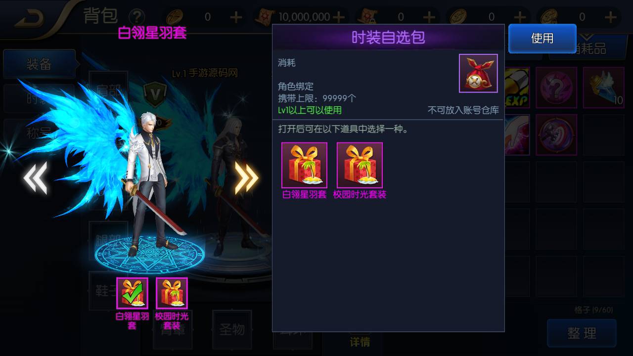 图片[8]-【阿拉德之怒之启程阿拉德端】站长推荐经典横版格斗手游-2023年4月25日最新打包linux服务端源码视频架设教程-带无CD称号-全新GM总运营后台工具-最新安卓苹果IOS双端版本！-朝晞小屋