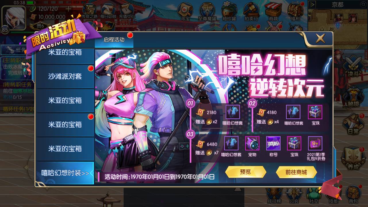 图片[20]-【阿拉德之怒之启程阿拉德端】站长推荐经典横版格斗手游-2023年4月25日最新打包linux服务端源码视频架设教程-带无CD称号-全新GM总运营后台工具-最新安卓苹果IOS双端版本！-朝晞小屋