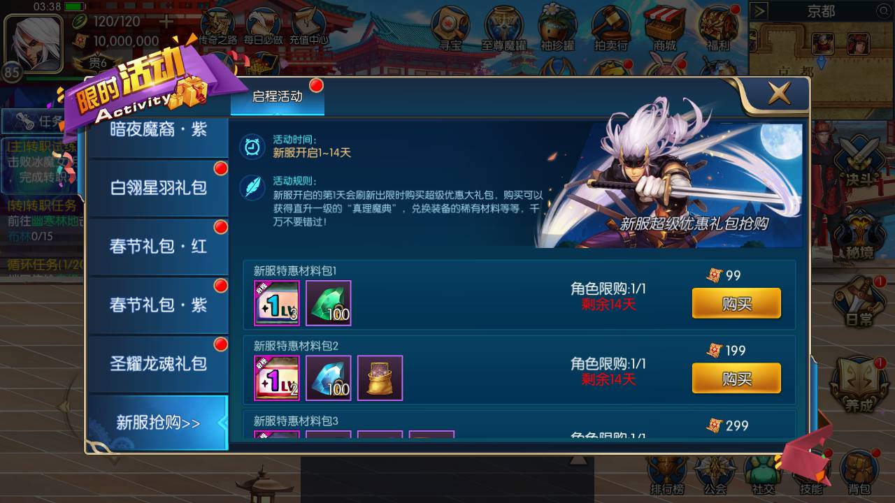 图片[19]-【阿拉德之怒之启程阿拉德端】站长推荐经典横版格斗手游-2023年4月25日最新打包linux服务端源码视频架设教程-带无CD称号-全新GM总运营后台工具-最新安卓苹果IOS双端版本！-朝晞小屋