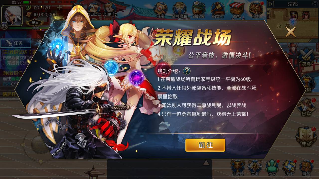 图片[14]-【阿拉德之怒之启程阿拉德端】站长推荐经典横版格斗手游-2023年4月25日最新打包linux服务端源码视频架设教程-带无CD称号-全新GM总运营后台工具-最新安卓苹果IOS双端版本！-朝晞小屋