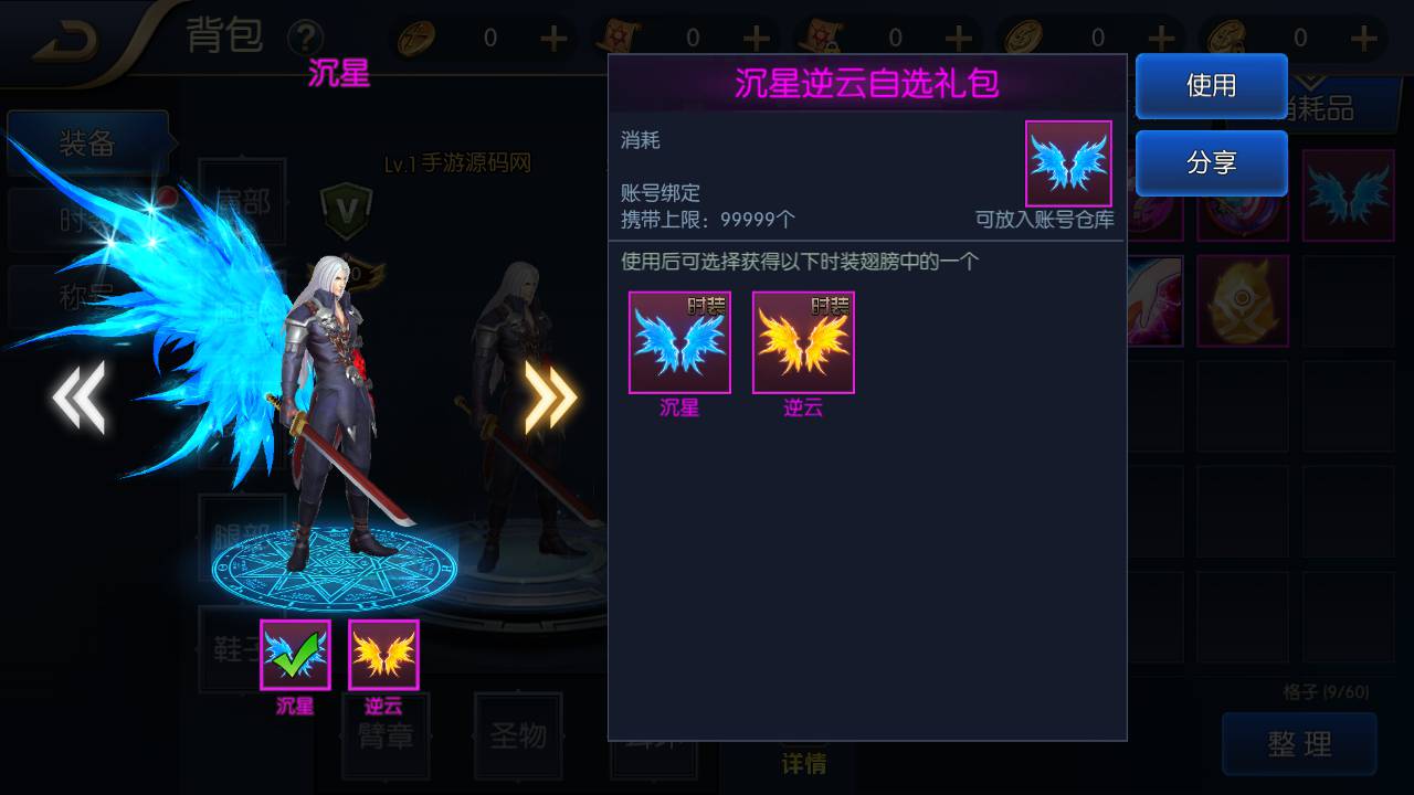 图片[7]-【阿拉德之怒之启程阿拉德端】站长推荐经典横版格斗手游-2023年4月25日最新打包linux服务端源码视频架设教程-带无CD称号-全新GM总运营后台工具-最新安卓苹果IOS双端版本！-朝晞小屋