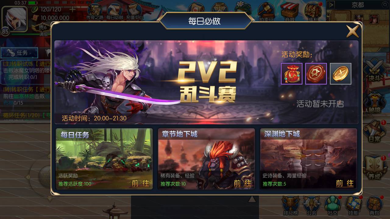 图片[17]-【阿拉德之怒之启程阿拉德端】站长推荐经典横版格斗手游-2023年4月25日最新打包linux服务端源码视频架设教程-带无CD称号-全新GM总运营后台工具-最新安卓苹果IOS双端版本！-朝晞小屋